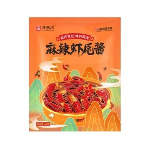 老魏川潜江油焖大虾260g麻辣香辣油焖味调料商用餐饮小龙虾秘制酱