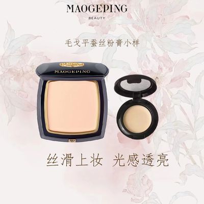 PDD热销产品汇总20点档更新2025/11/24