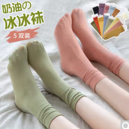 3.1元包邮！女中筒袜5双颜色混搭