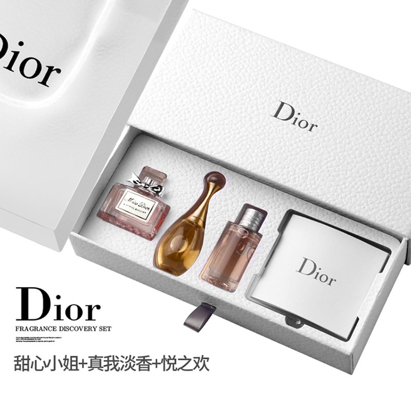 迪奥【女王节礼物】香水 五件套 专柜正品大牌