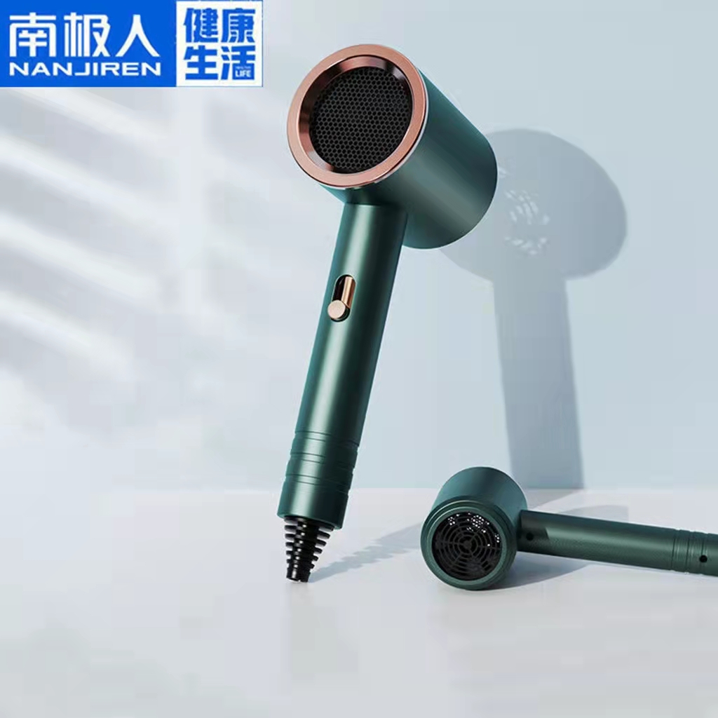 吹风机家用大功率学生宿舍静音蓝光负离子