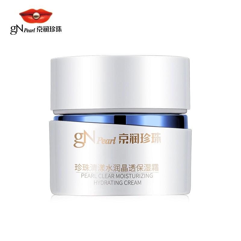 【旗舰店】 京润珍珠（gNPearl）珍珠清漾水润晶透保湿霜 50g