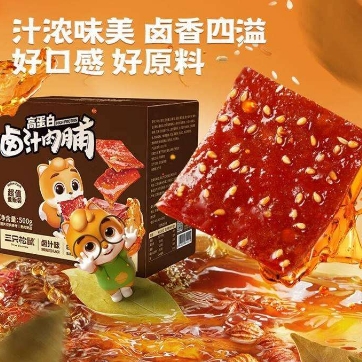 三只松鼠高蛋白卤汁肉脯500g整箱装，实付19.9元