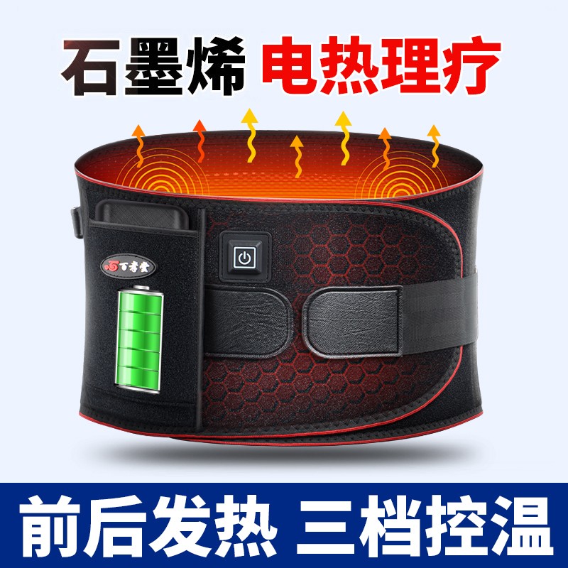 J东热销产品汇总08点档更新2025/08/04