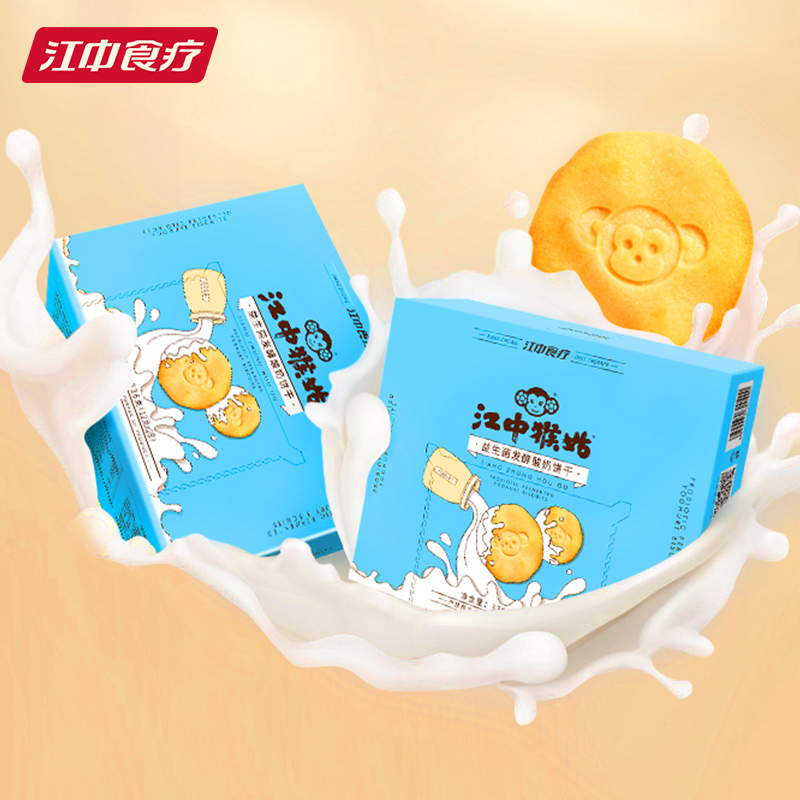 江中猴姑益生菌发酵酸奶饼干336g*2盒猴头菇