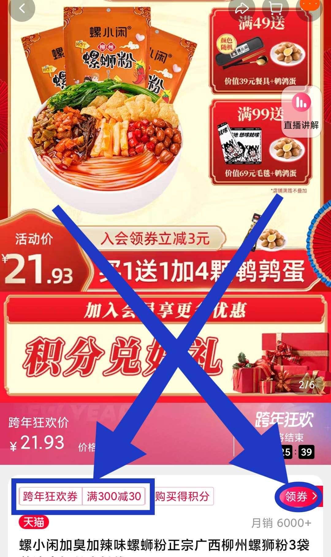 ?限时买一送一 到手6包！