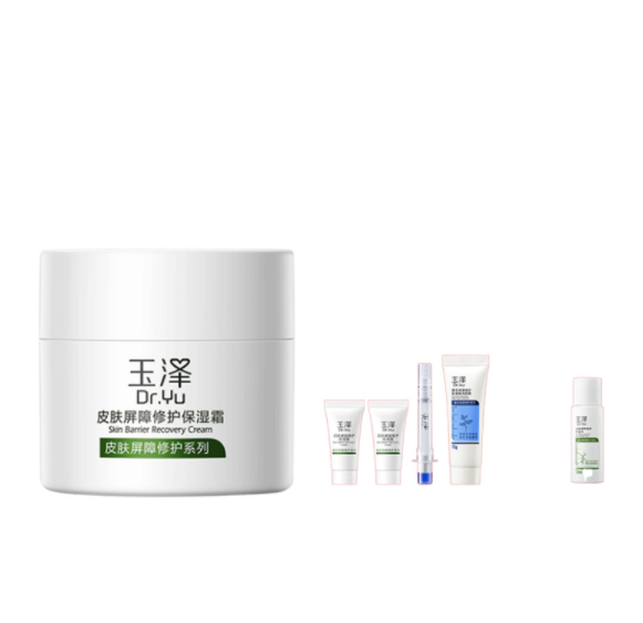 99元包邮！玉泽 皮肤屏障修护保湿霜50g