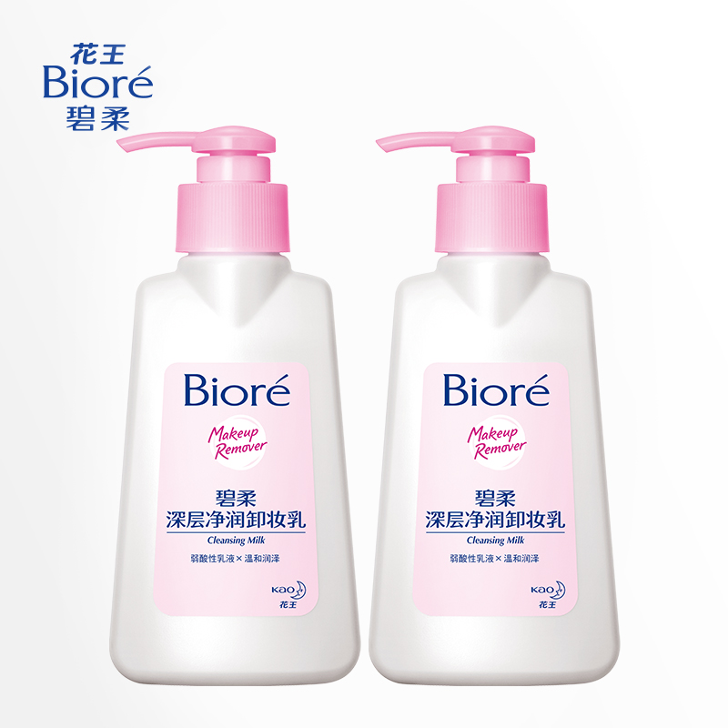 Biore/碧柔深层净润卸妆乳*2