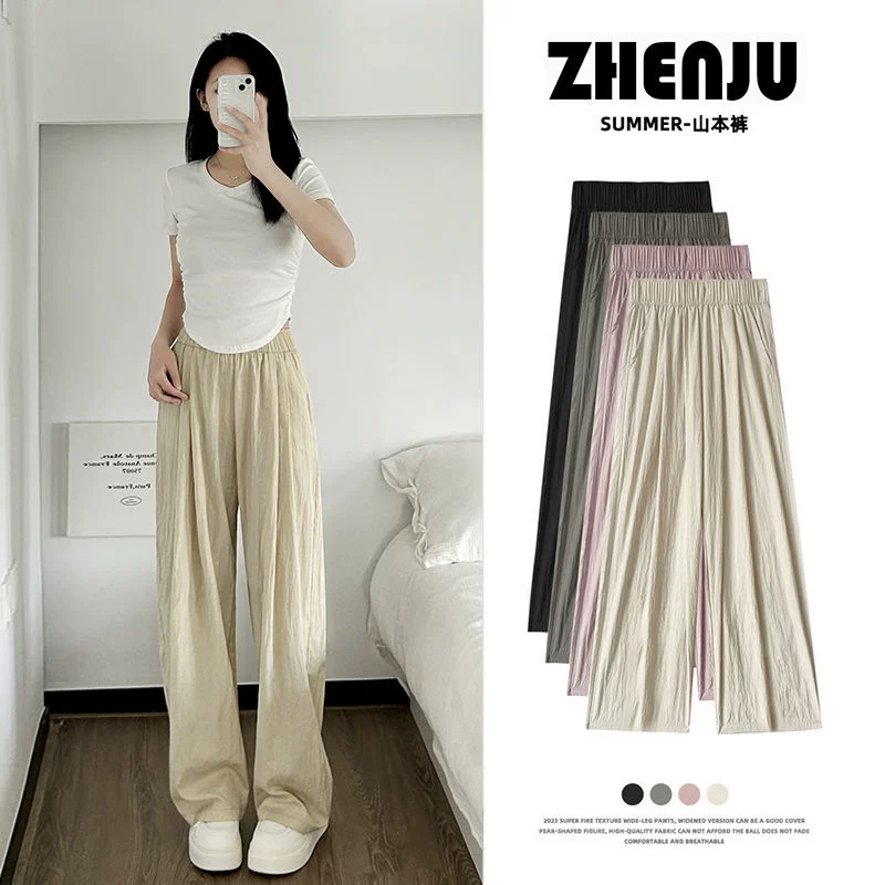 唐狮DESSO阔腿裤女夏季高腰垂感休闲慵懒感山本裤褶皱显瘦百搭