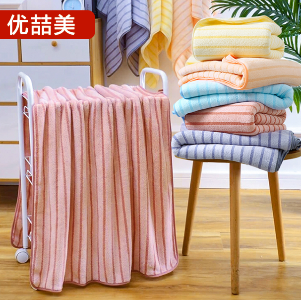 8.9元包邮！优美喆珊瑚绒浴巾60×120cm