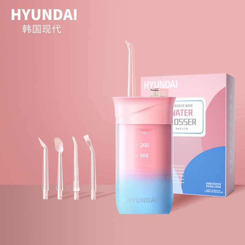 【大牌现代】电动便携式冲牙器