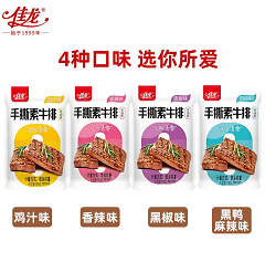 6.9元包邮！佳龙手撕素牛排200g(约20片）
