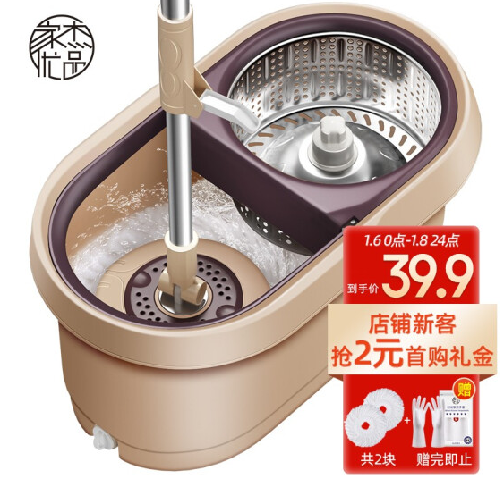16.16元！家杰优品 免手洗拖布桶