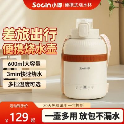PDD热销产品汇总08点档更新2025/06/01