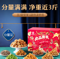 18元包邮！良品铺子 零食坚果礼盒1498g