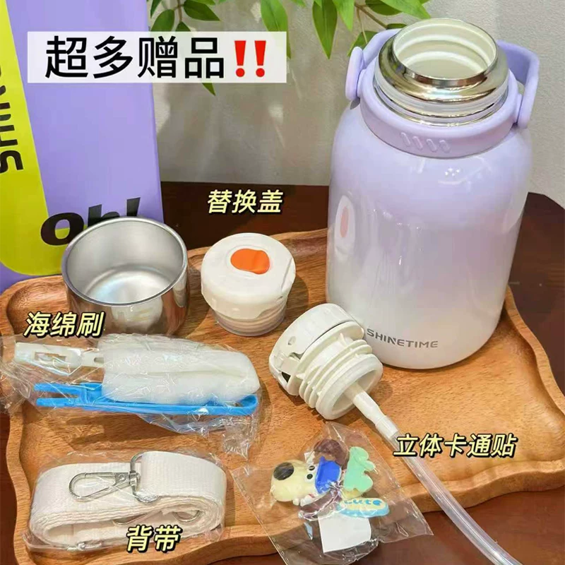 雄泰保温杯大容量水杯2026新款女316L不锈钢高颜值女生水壶带吸管