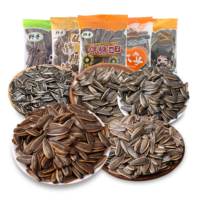 【纤手】多口味葵瓜子独立包装2斤