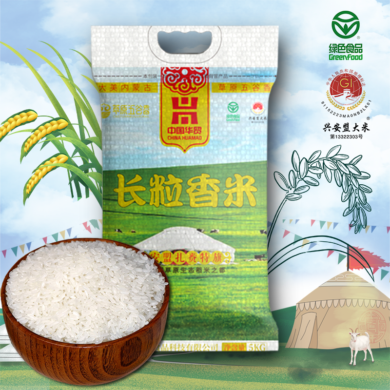 【逸知鲜】内蒙古草原长粒香大米10斤