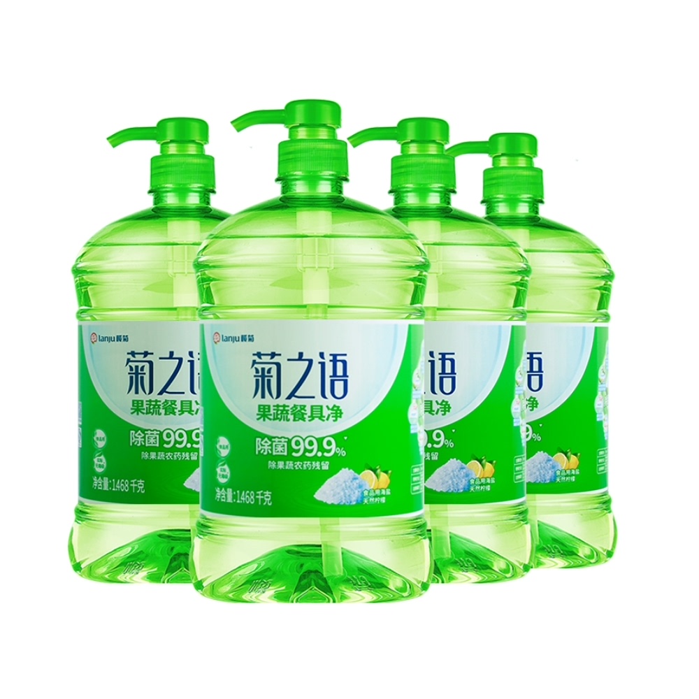 【榄菊】海盐果蔬洗洁精4瓶共5.872kg