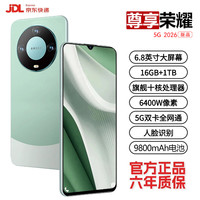 J东热销产品汇总20点档更新2026/01/21