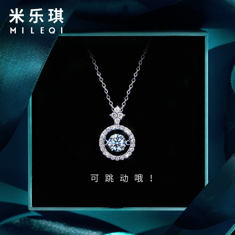 【JD自营】米乐琪 钟爱灵动吊坠