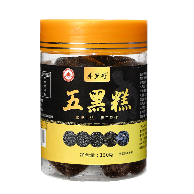 【首单+签到】五黑糕150g*1罐