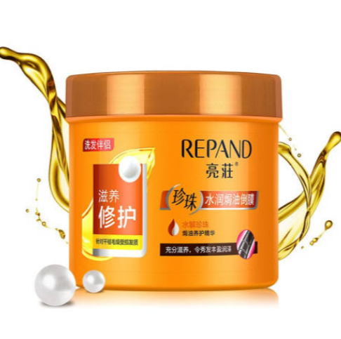 15.8元包邮！亮荘 发膜珍珠水润免蒸油膏500ml