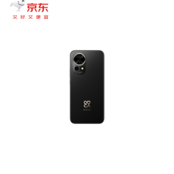 京东 华为nova 13 赠话费券