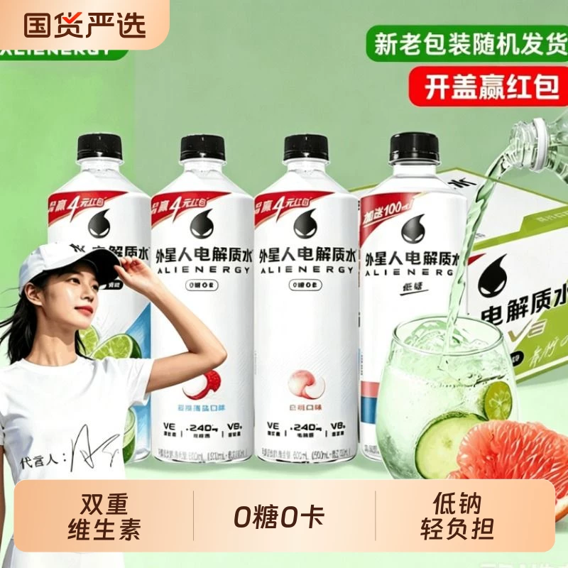 外星人电解质水600ml*7瓶