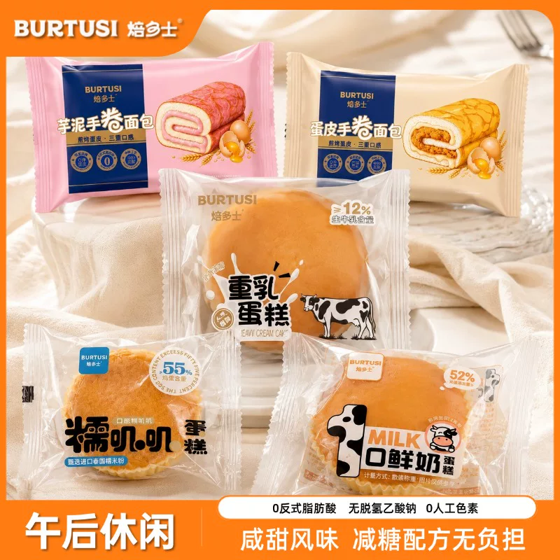 焙多士芋泥夹心蛋皮吐司400g