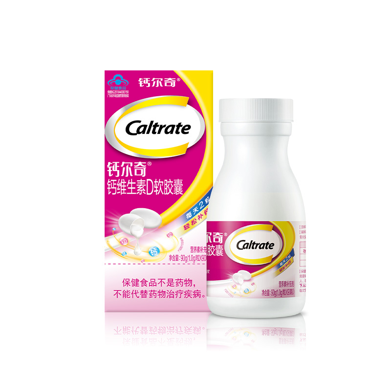 【拍3发4】钙尔奇维生素d钙片90粒
