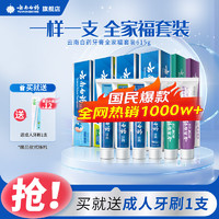 J东热销产品汇总08点档更新2026/02/19