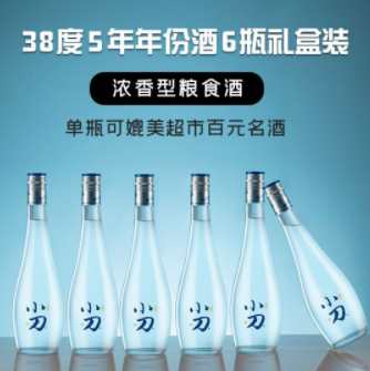 94元！小刀酒 38度浓香型白酒 礼盒装 500ml*6瓶