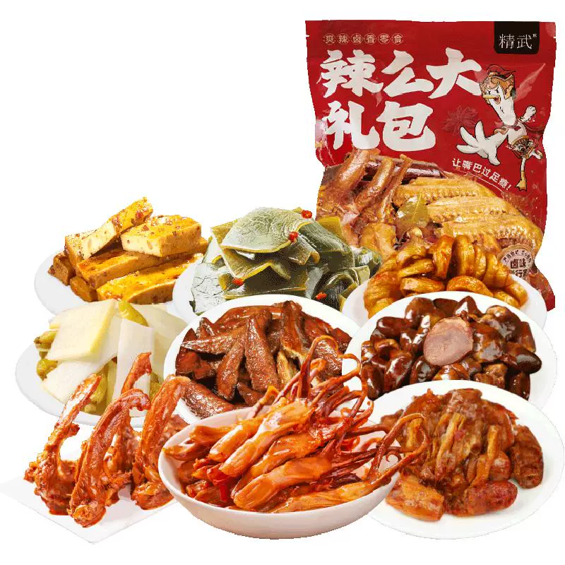 精武荤素麻辣零食大礼包410g