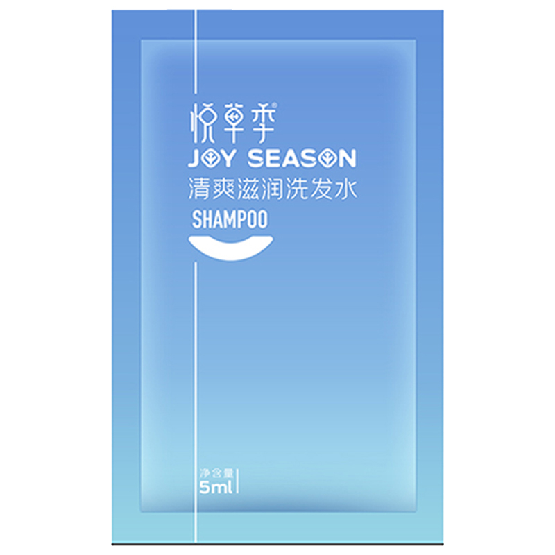 【首单+签到】持久留香洗发水20包