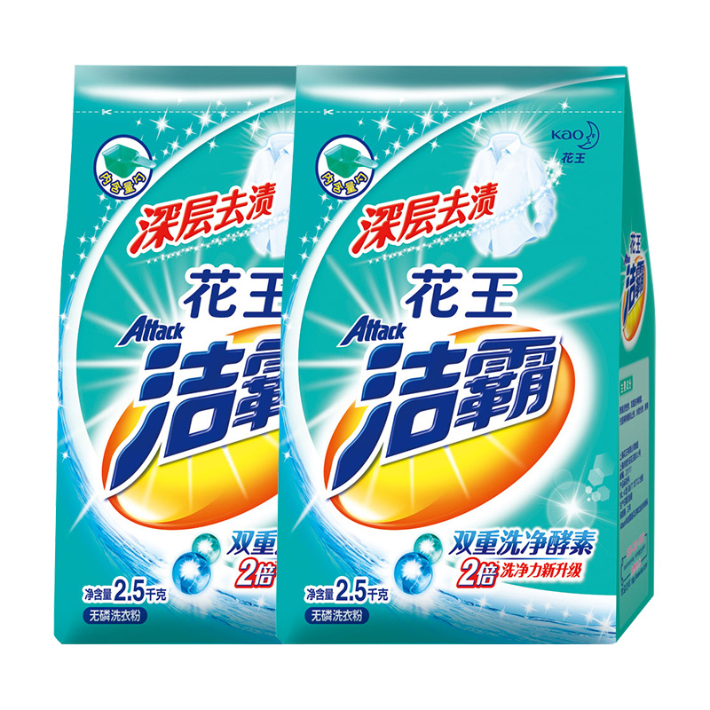 花王洁霸去渍洗衣粉2.5kg×2袋家庭装