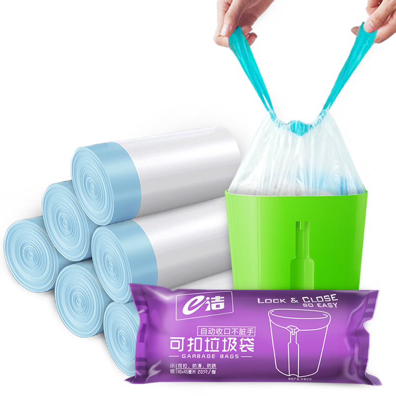e洁家用自动收口手提垃圾袋60只