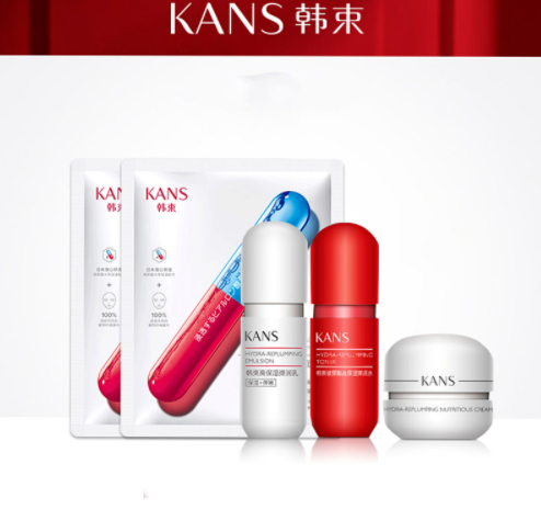 19.9元包邮！韩束 红胶囊水光澎润护肤礼盒5件套