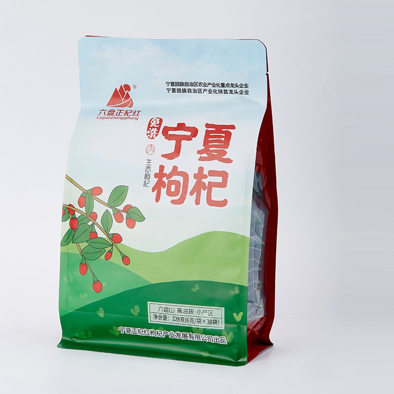 六盘正杞红宁夏特级枸杞独立包装228g