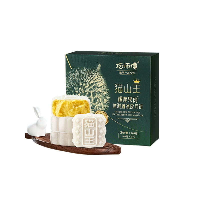 巧师傅猫山王榴莲月饼60g×4
