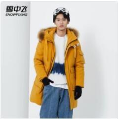 399元包邮！雪中飞 新款基础保暖羽绒服 男