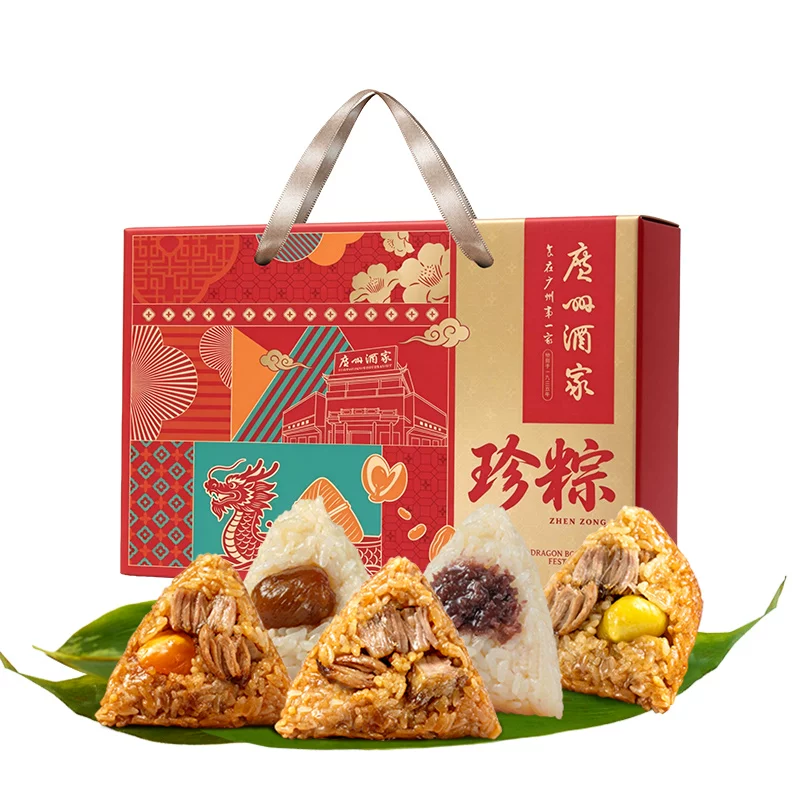 广州酒家珍粽礼盒6只