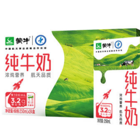 【8点开始】牛奶几款好价