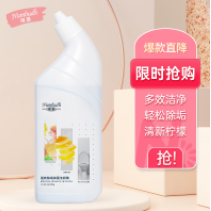 【秒杀】2元包邮！南堡 清新柠檬型洁厕剂 500g