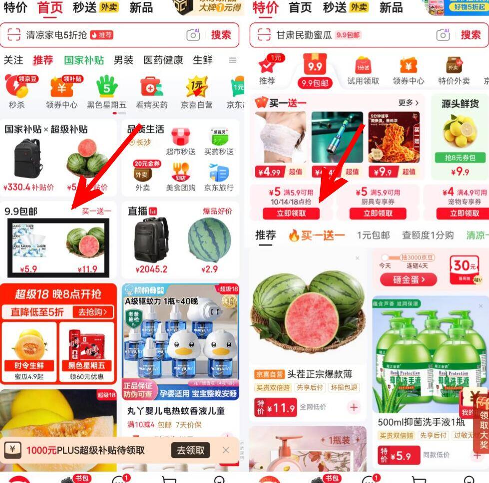 抽绳式垃圾袋1卷约55只 0.9元