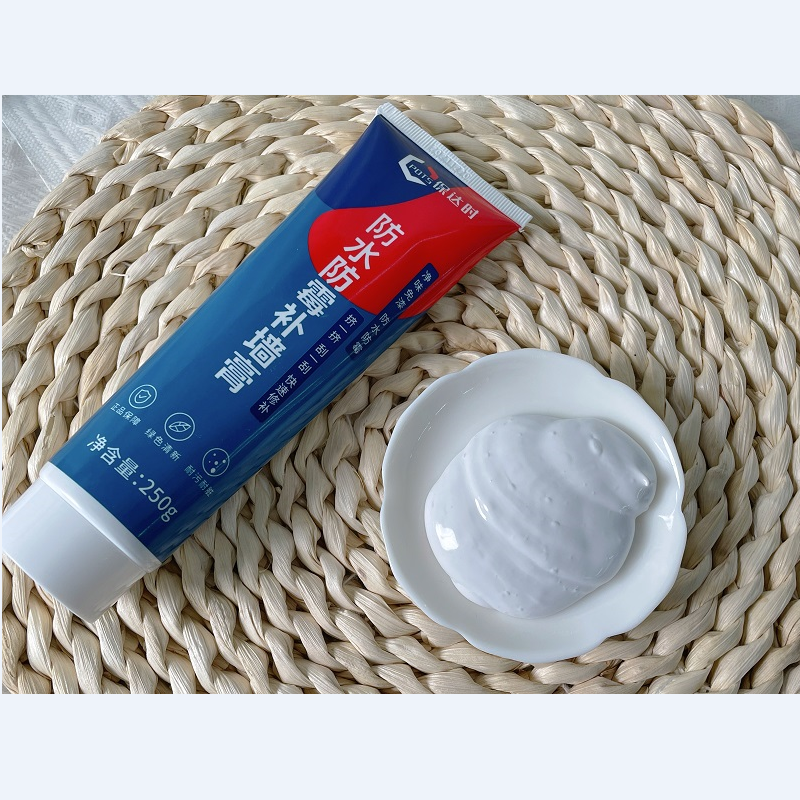 【可签到】防潮补墙膏250ml+工具
