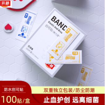 4.9元包邮！开颜 防水创可贴 100片/盒