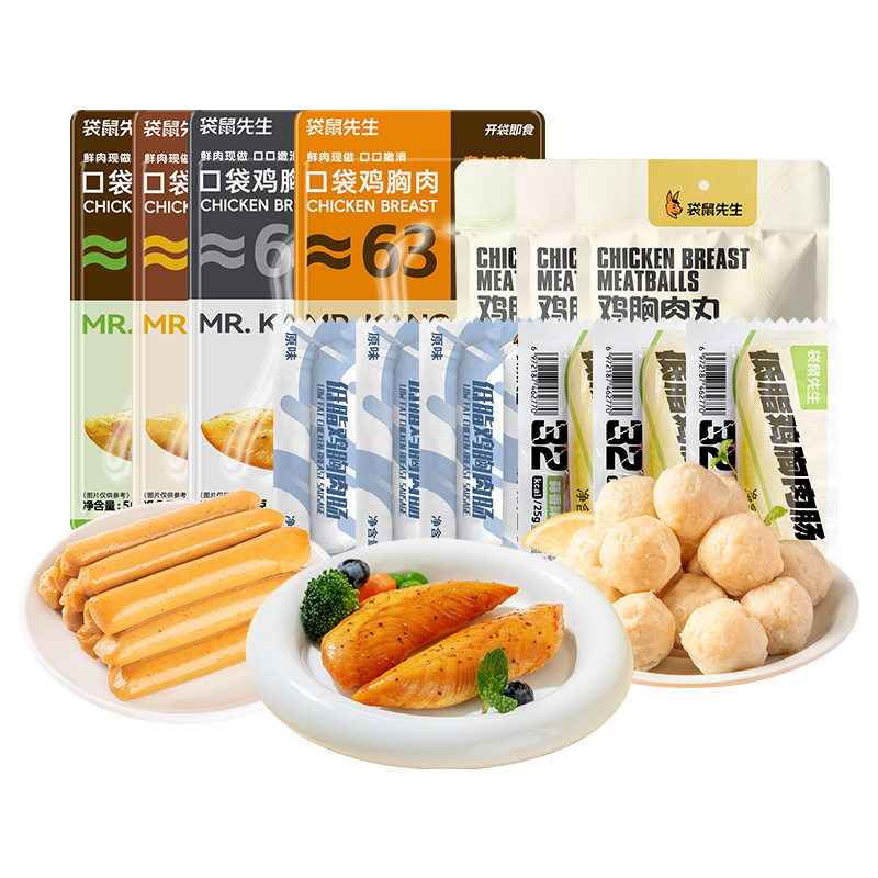 袋鼠先生鸡胸肉组合高蛋白鸡肉零食