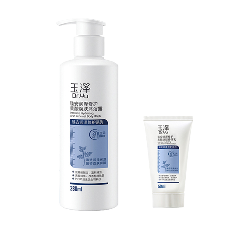 【玉泽】焕亮果酸沐浴露280ml