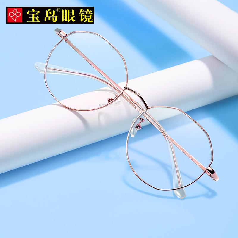 （复制打开陶宝app）